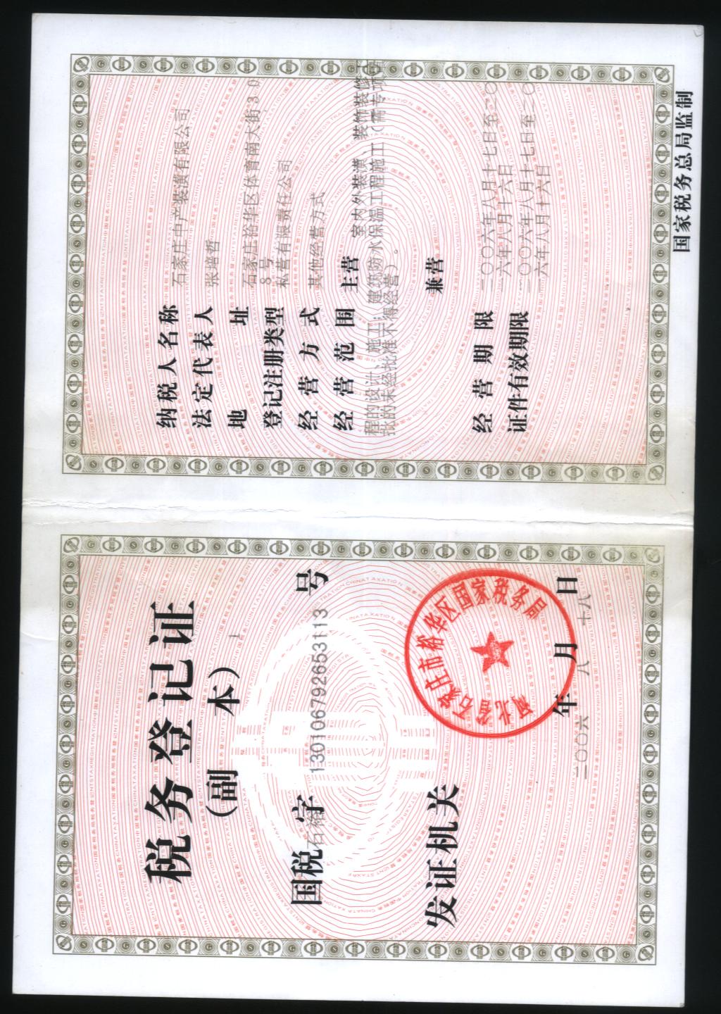 dishui.jpg