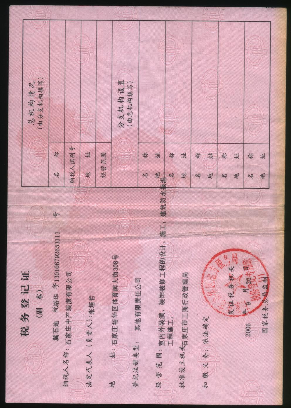 guoshui.jpg