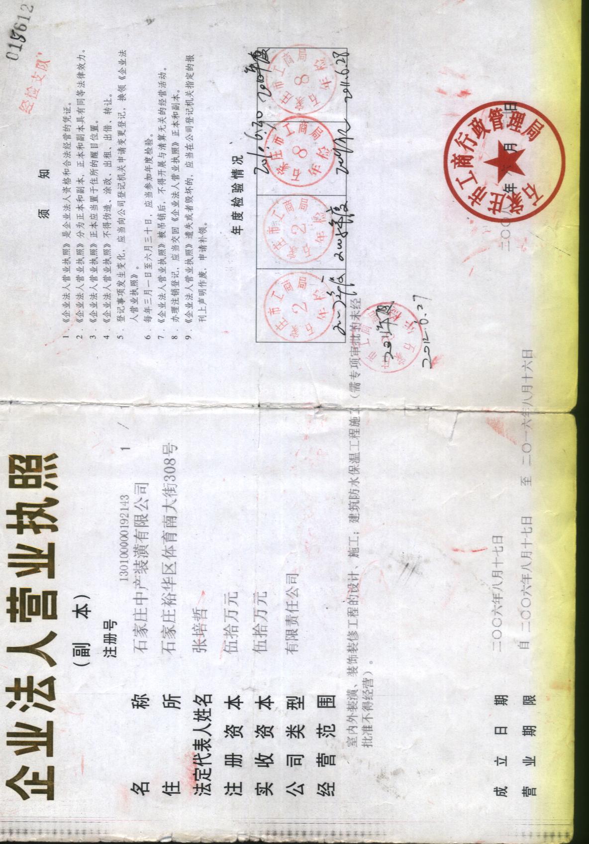 zhizhao.jpg
