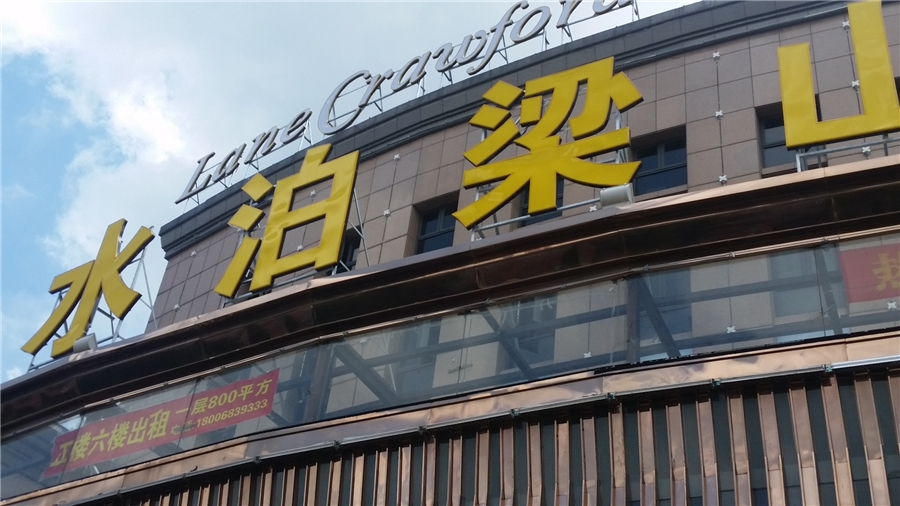20170617_111325.jpg