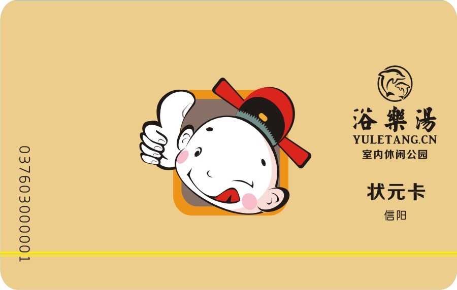 ״Ԫ��900.JPG