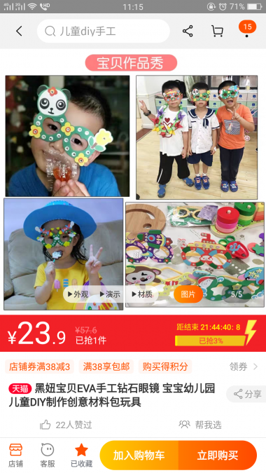 QQͼƬ20190925115648.png