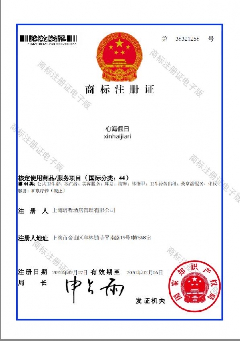 QQ��ͼ20200314193403.jpg