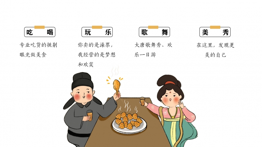 ��������PPT1_08.jpg