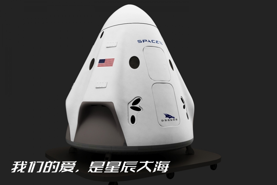 spacex1_����.jpg