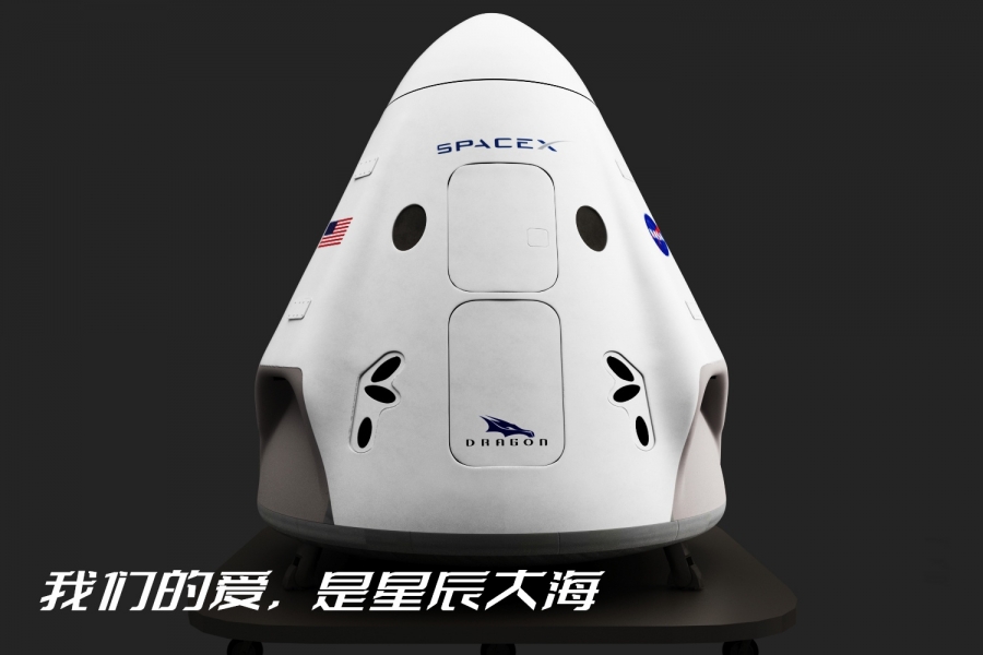 spacex2_����.jpg