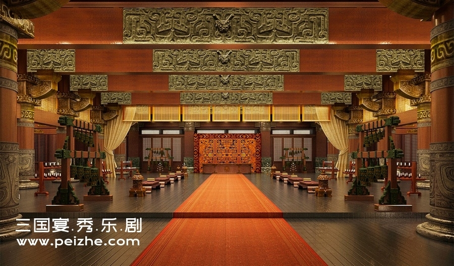 三国宴秀乐剧 三国宴秀乐剧