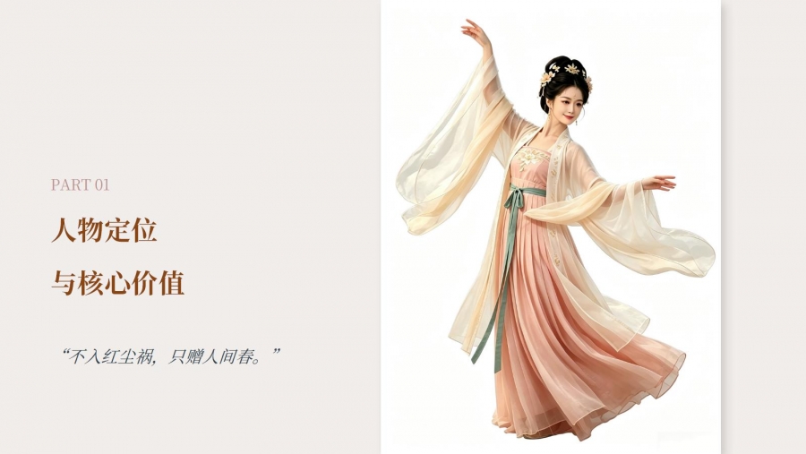 ���λ��ֳǣ�NPC��������񱦵�_03.jpg
