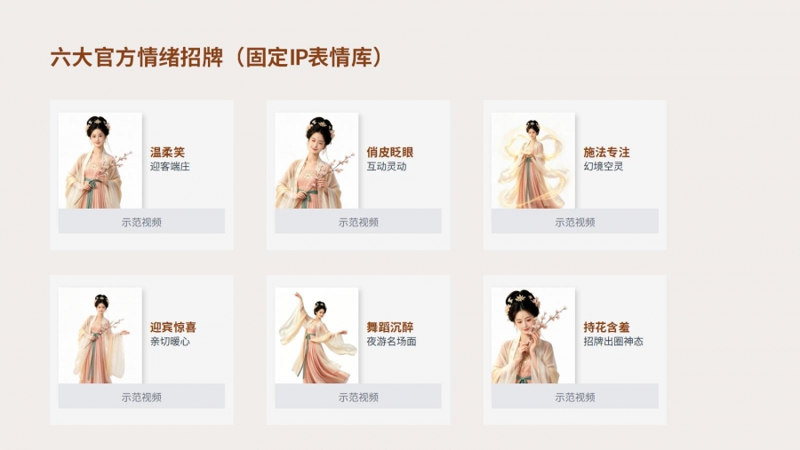���λ��ֳǣ�NPC��������񱦵�_15.jpg