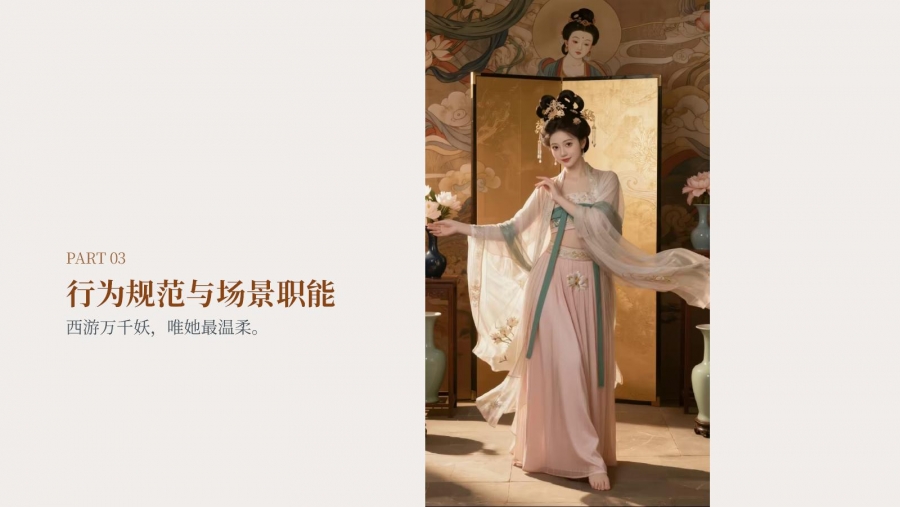 ���λ��ֳǣ�NPC��������񱦵�_14.jpg