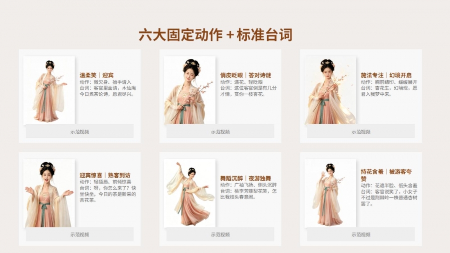 ���λ��ֳǣ�NPC��������񱦵�_19.jpg