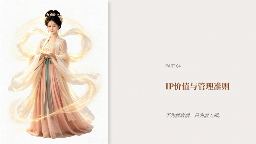 ���λ��ֳǣ�NPC��������񱦵�_24.jpg