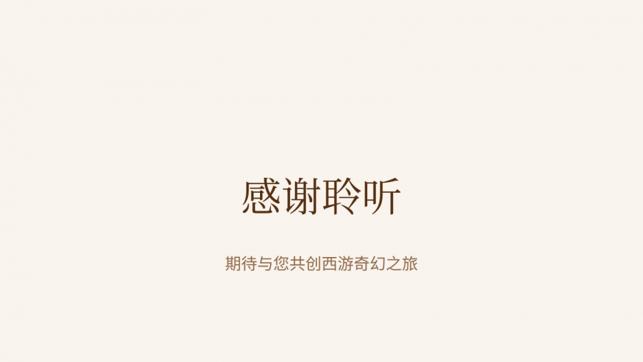 ���λ��ֳǣ�NPC��������񱦵�_27.jpg
